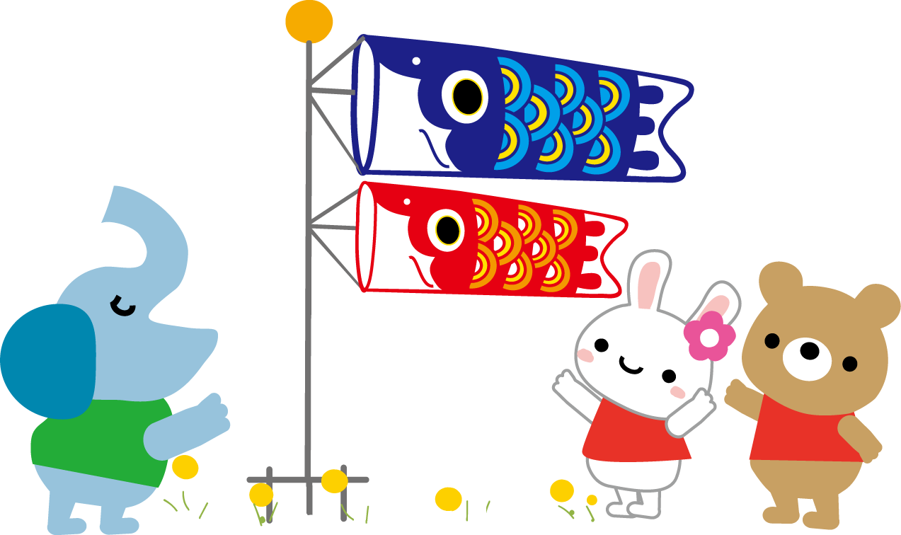年末年始のお知らせ
