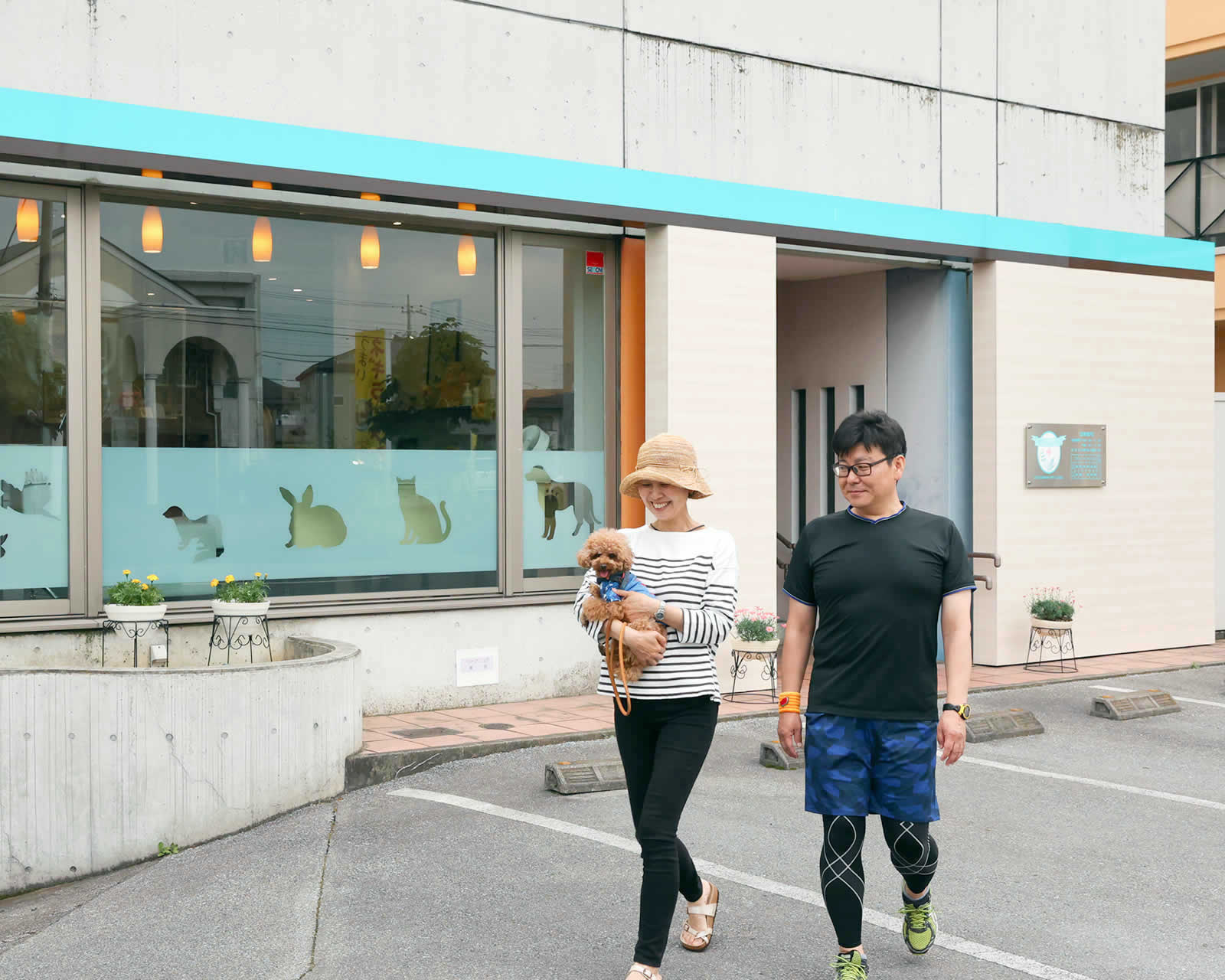 宇都宮市の動物病院　うつのみやペットクリニック　外観